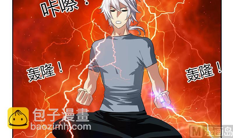 都市極品仙醫 - 第384話 要不我和你一起睡？(2/2) - 2
