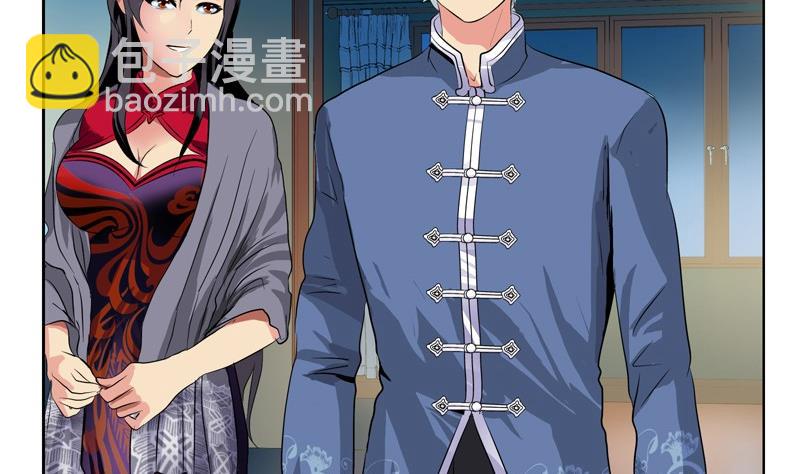 都市極品仙醫 - 第88話 宋老師？(1/2) - 4