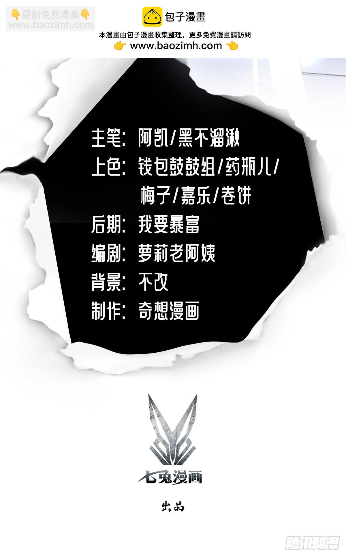 都市聖手：我即醫武巔峰 - 第113話 找到洞口了 - 2