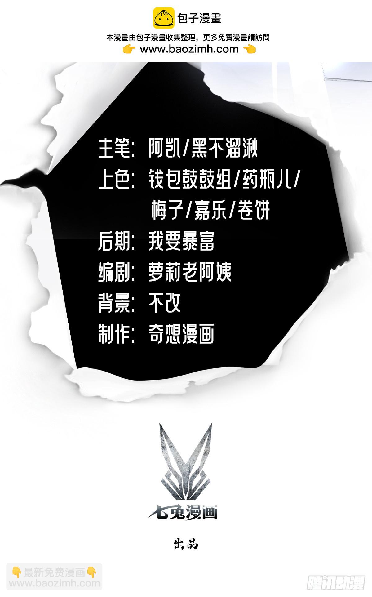 都市聖手：我即醫武巔峰 - 第81話 男女搭配，幹活不累 - 2