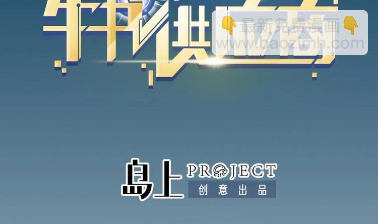 都市神豪系統 - 第16話 騙子(1/2) - 2