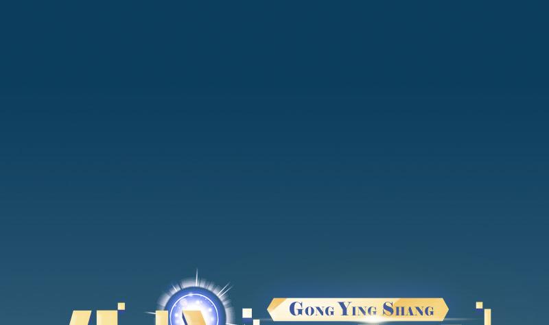 都市神豪系統 - 第168話 魅惑(1/2) - 1