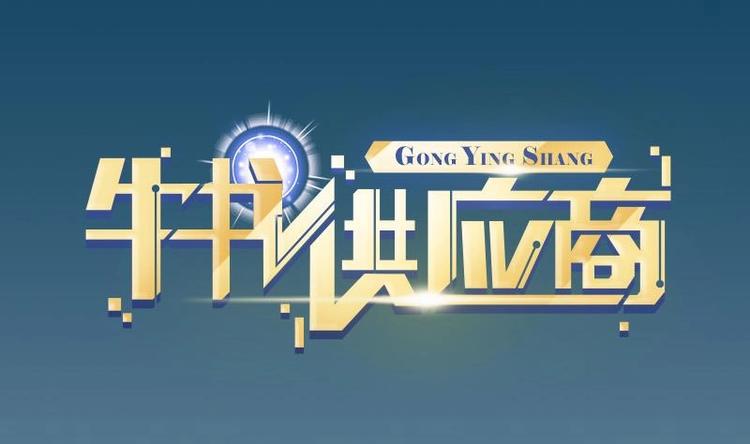都市神豪系統 - 第4話 譚校花(1/2) - 1