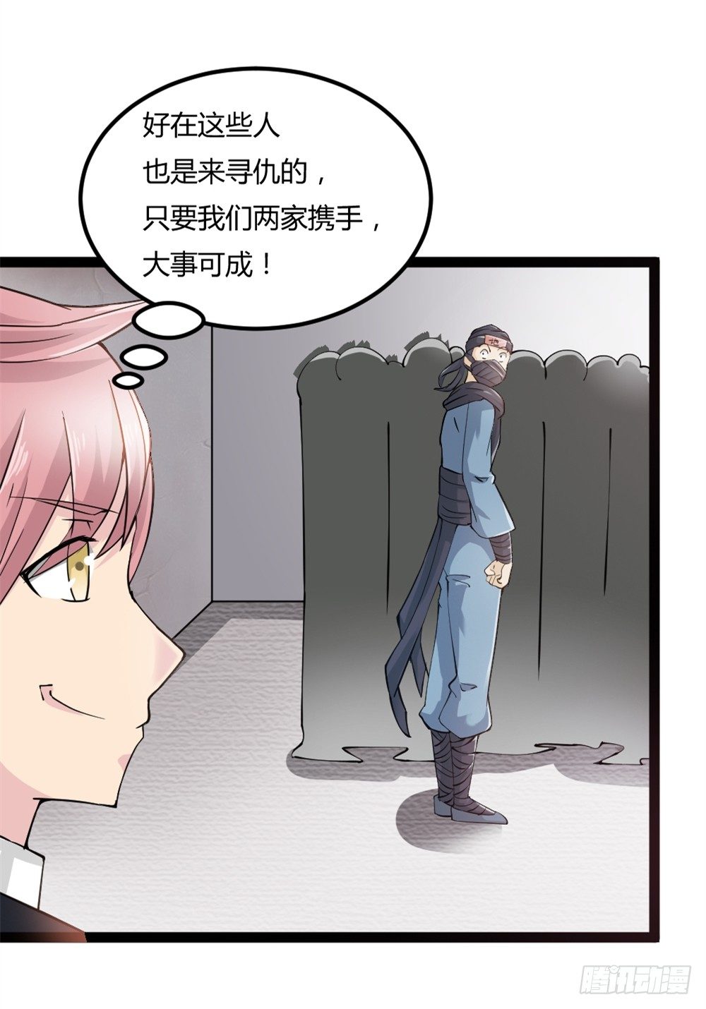都市修仙傳 - 031秒殺之 - 2