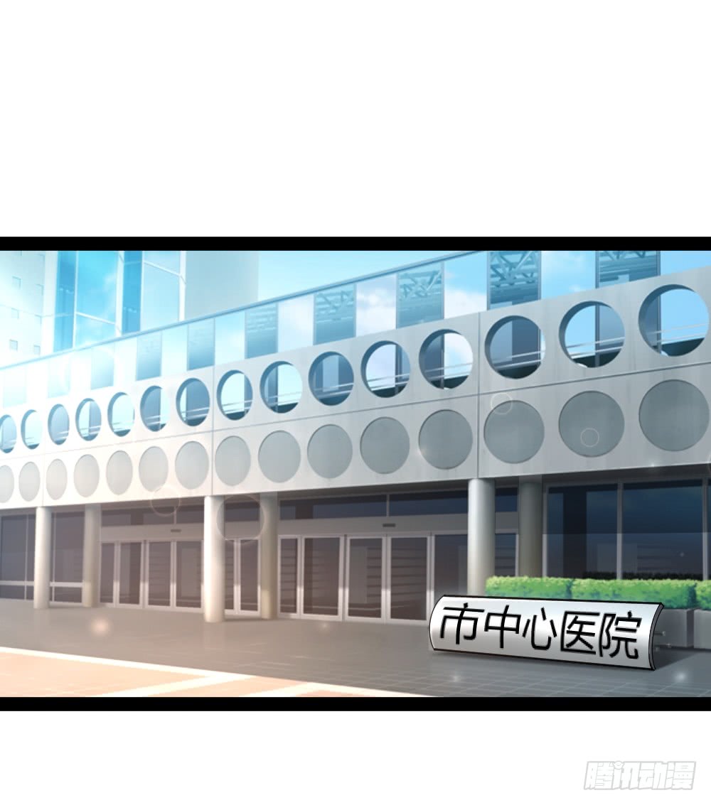 都市修仙傳 - 040網紅大軍 - 1