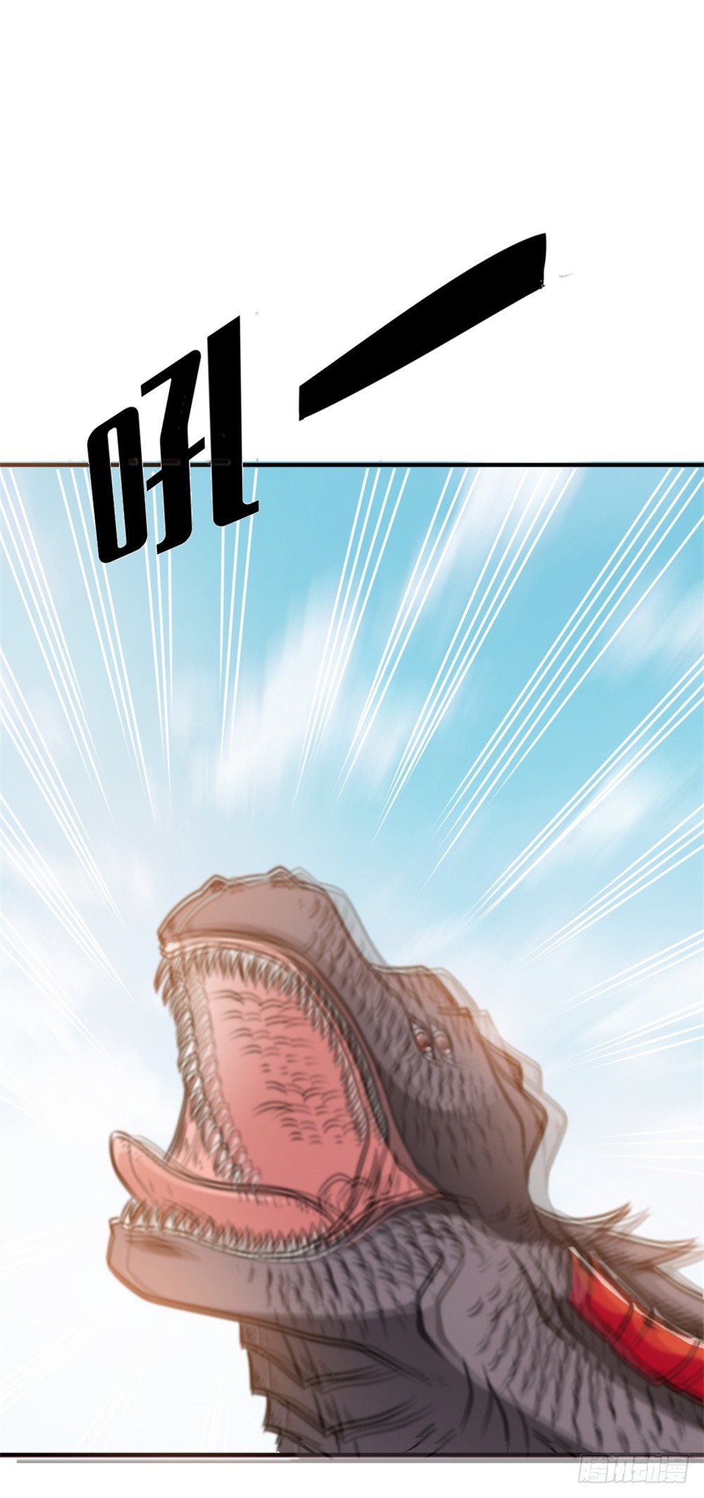 都市修仙傳 - 007大怪獸 - 1