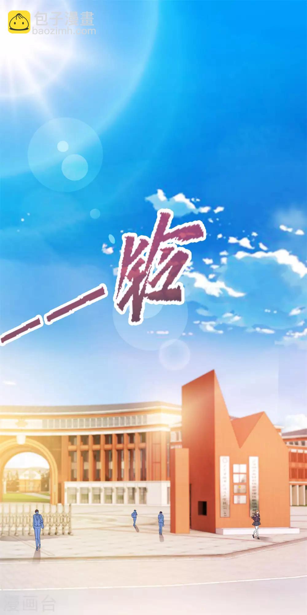 都市至尊系統 - 第124話 劉虎之死 - 2