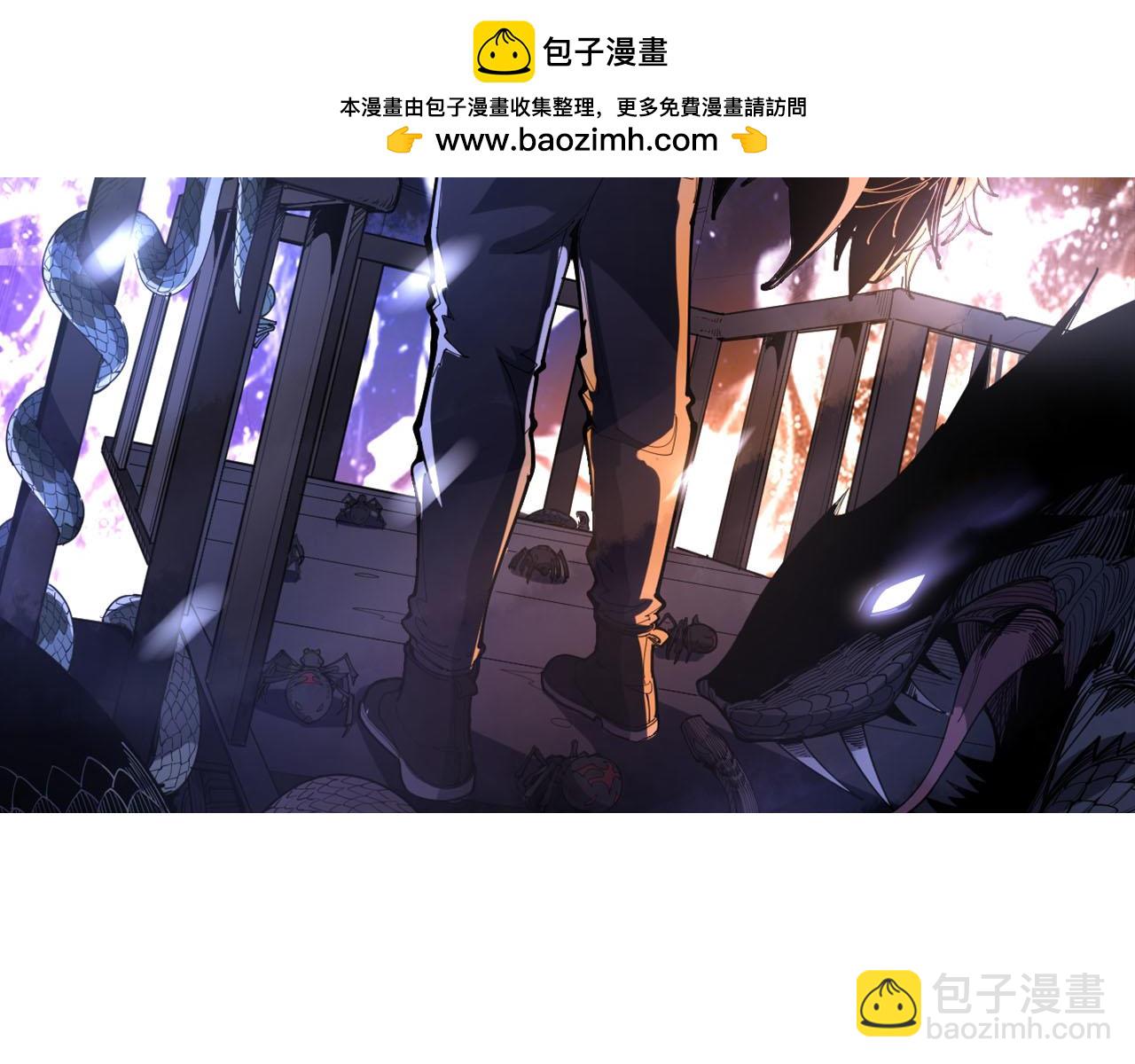 毒手巫醫 - 第435話 奉陪到底(1/3) - 2
