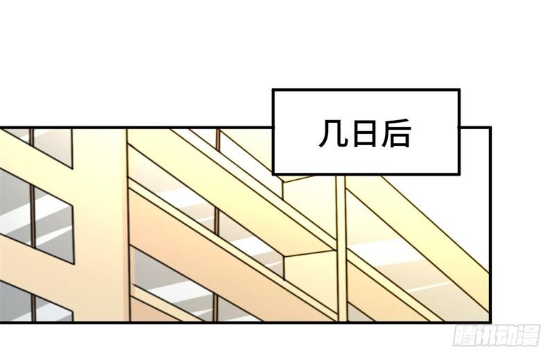 讀書成聖 - 007 與女神同居的日子 - 2