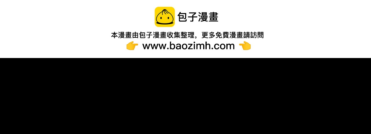獨自去修仙 - 12 痛快(1/3) - 2