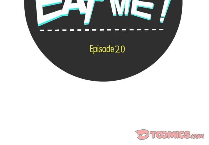 EAT ME! - 20(1/2) - 2