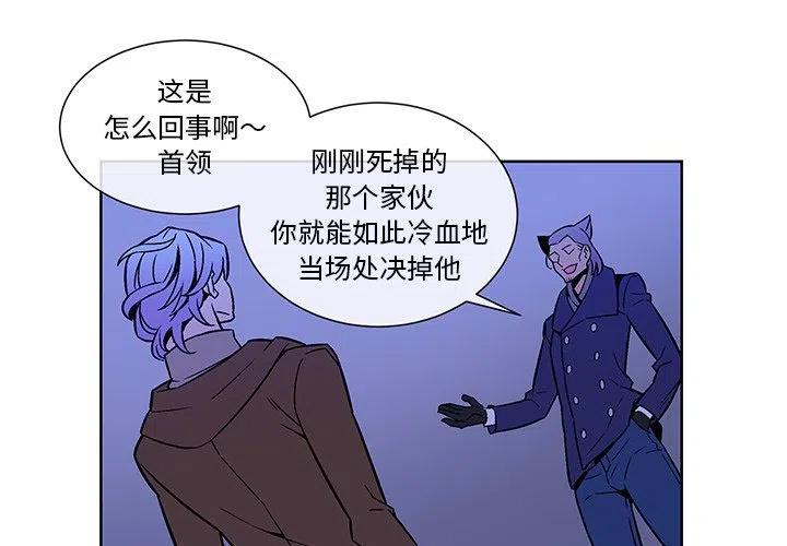 EAT ME! - 20(1/2) - 3