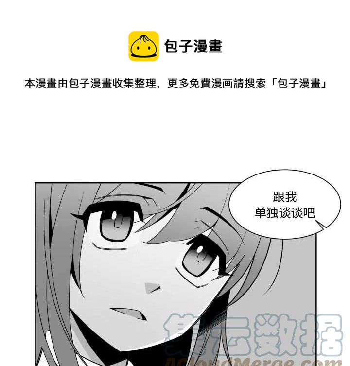 EAT ME! - 32(1/2) - 1