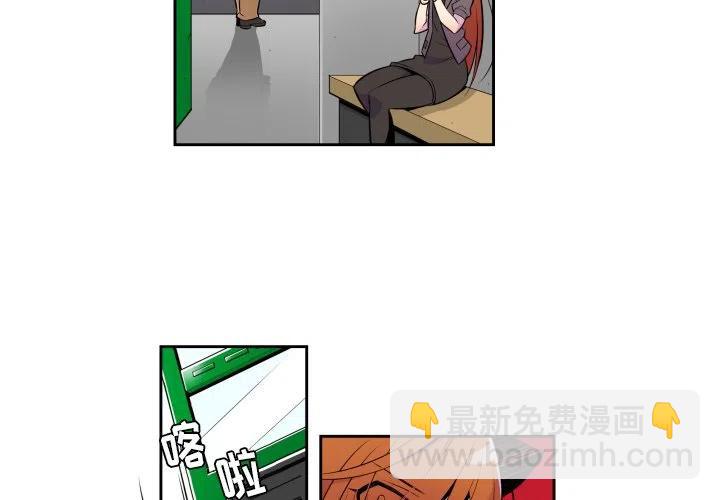 EAT ME! - 10(1/2) - 3