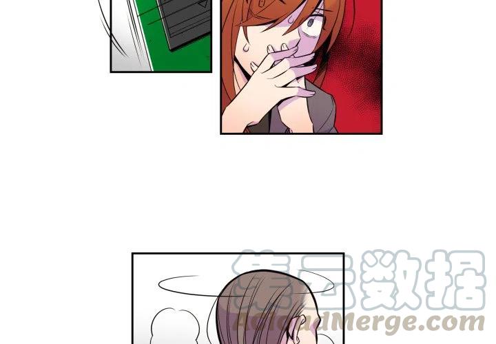 EAT ME! - 10(1/2) - 4