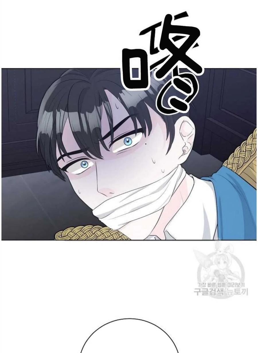 惡毒的莉莉 - 第04話(1/2) - 2