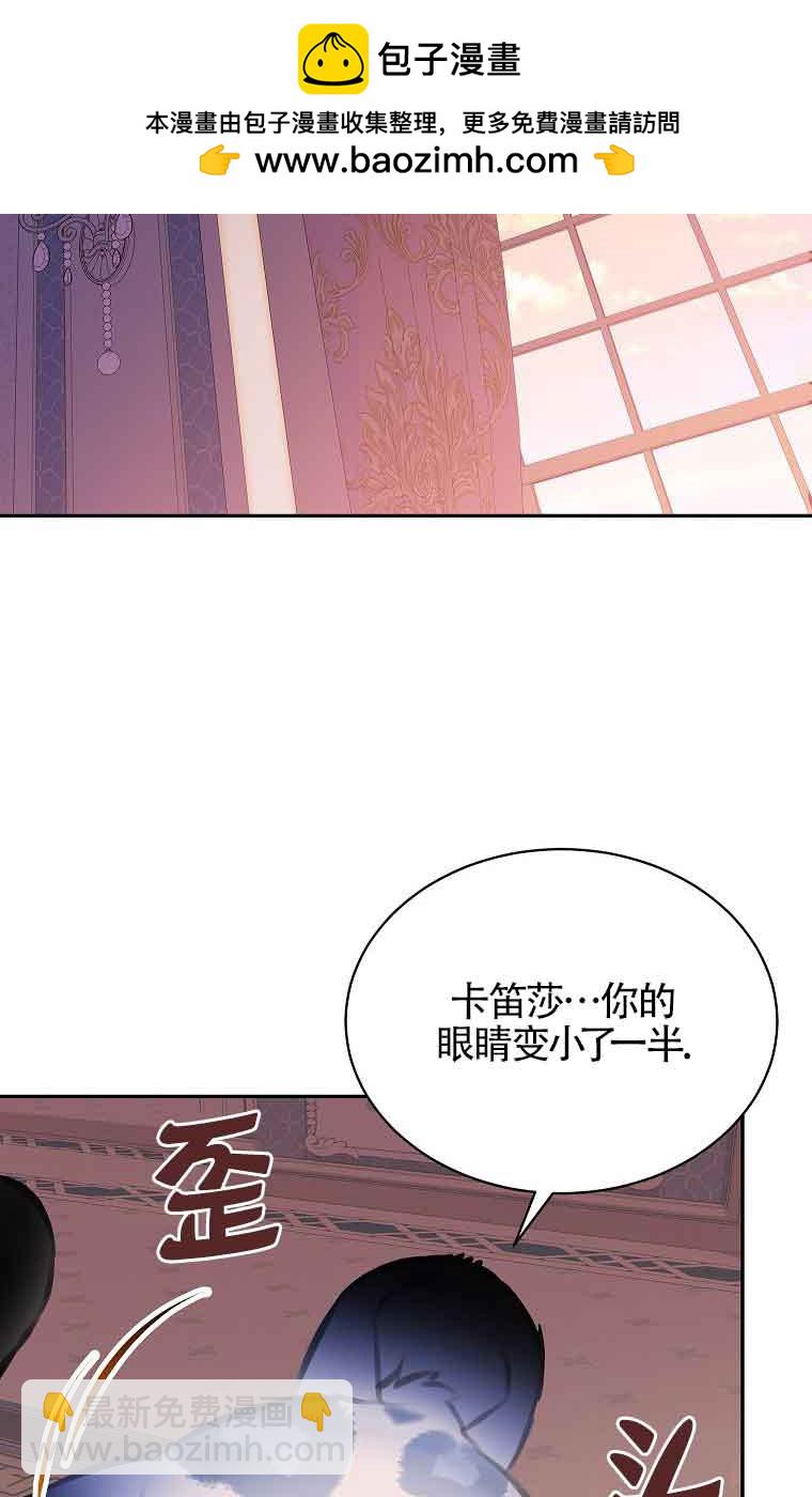 惡棍家族的繼承人 - 第34話(1/2) - 2