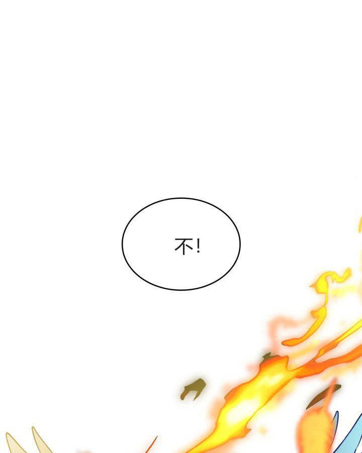 惡棍家族的新成員 - 第36話(1/3) - 1