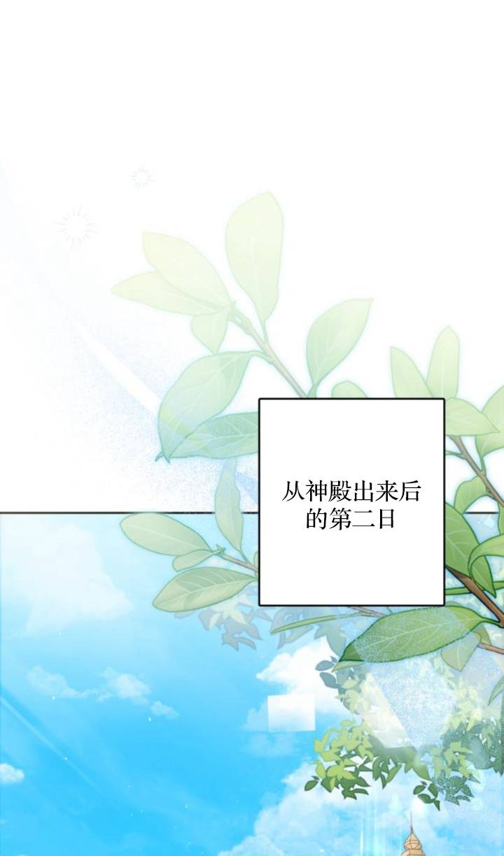 惡棍家族反對獨立 - 第39話(1/2) - 1