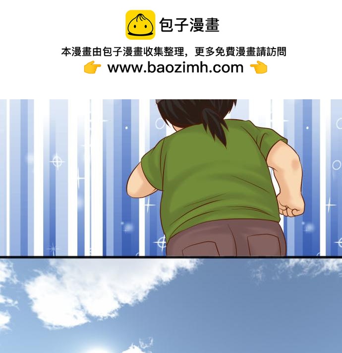 惡果要冷冷端上 - 第261話 which one(1/3) - 2