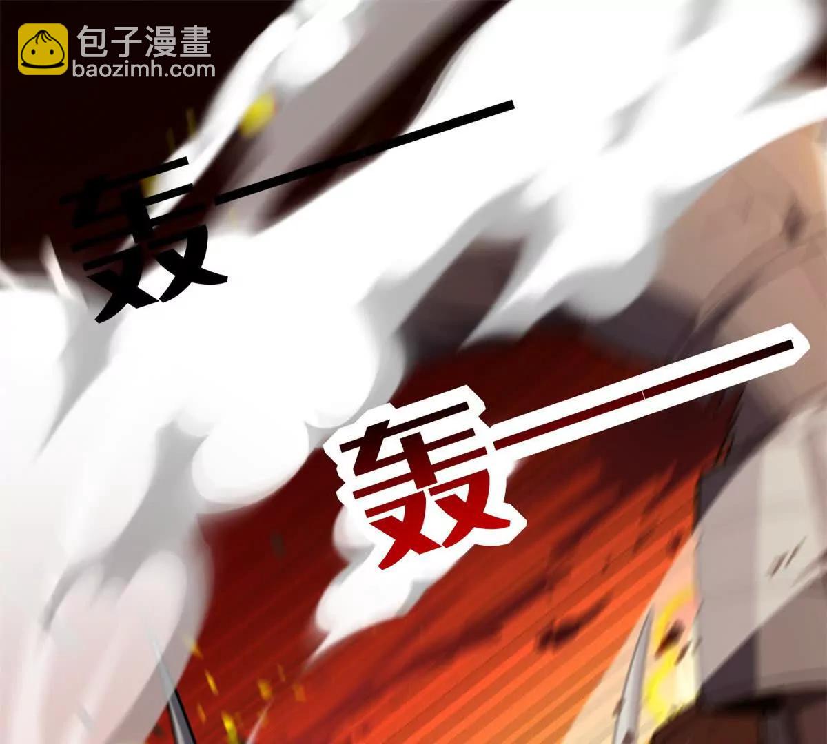 惡龍轉生，復仇從五歲開始！ - 116 天外來客(1/2) - 3