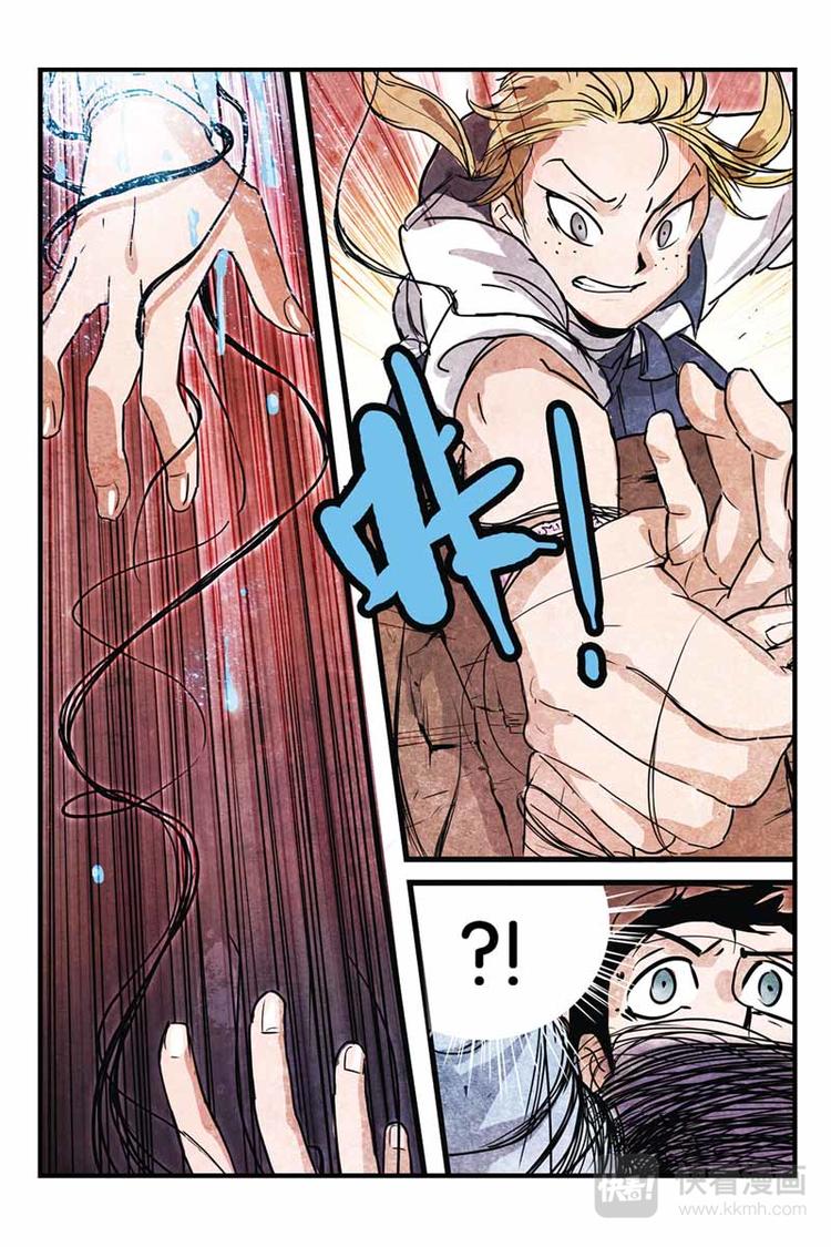 噩夢 - 第8話 報復 - 2