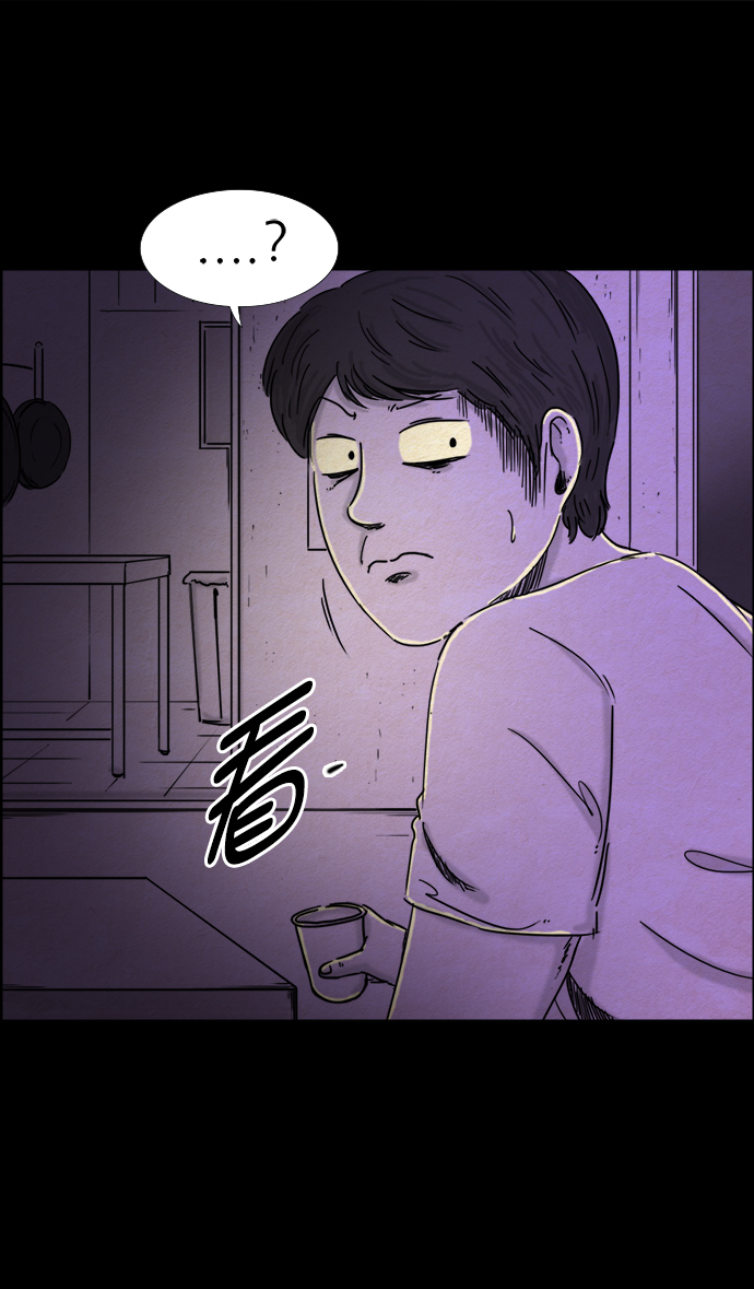噩夢之形 - 第31話 - 2