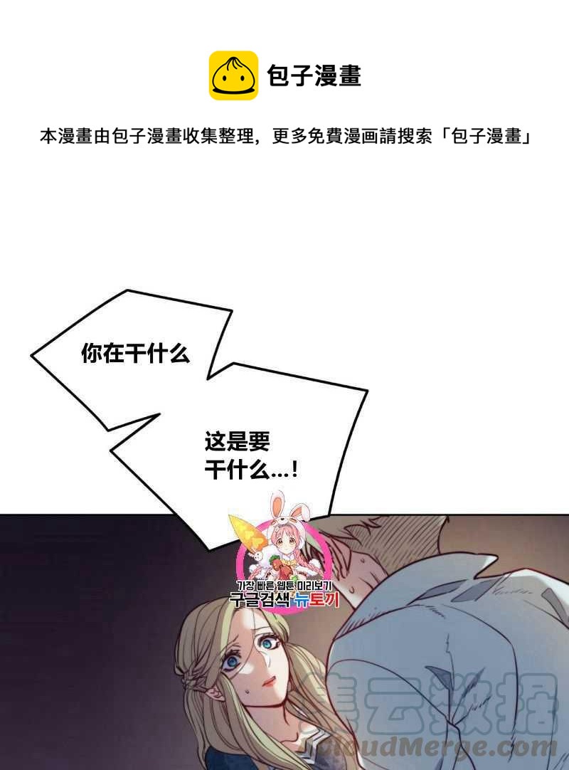 惡魔 - 第04話(1/3) - 1