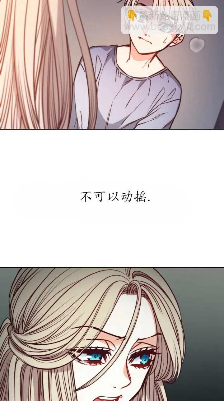 惡魔 - 第76話(1/2) - 2