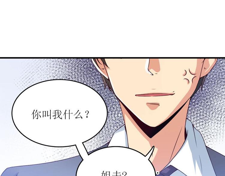 惡魔的乖乖玩物 - 第4話 姐夫(1/2) - 3