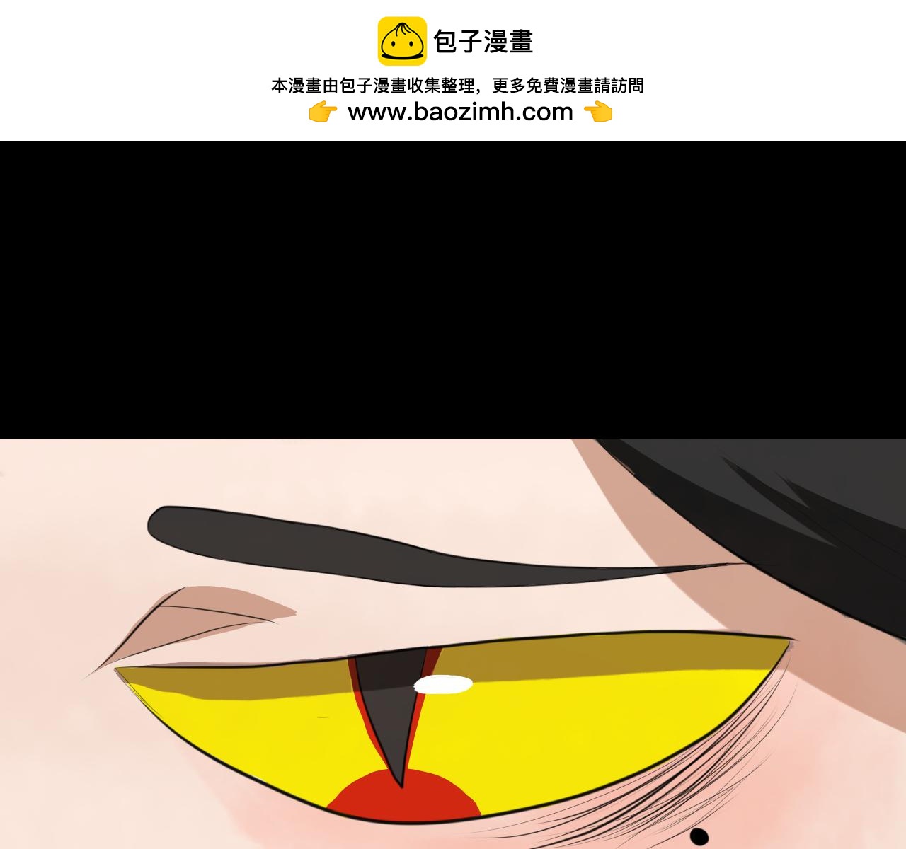 惡魔飼養方法 - 4：朋友一起來幫忙（1） - 2
