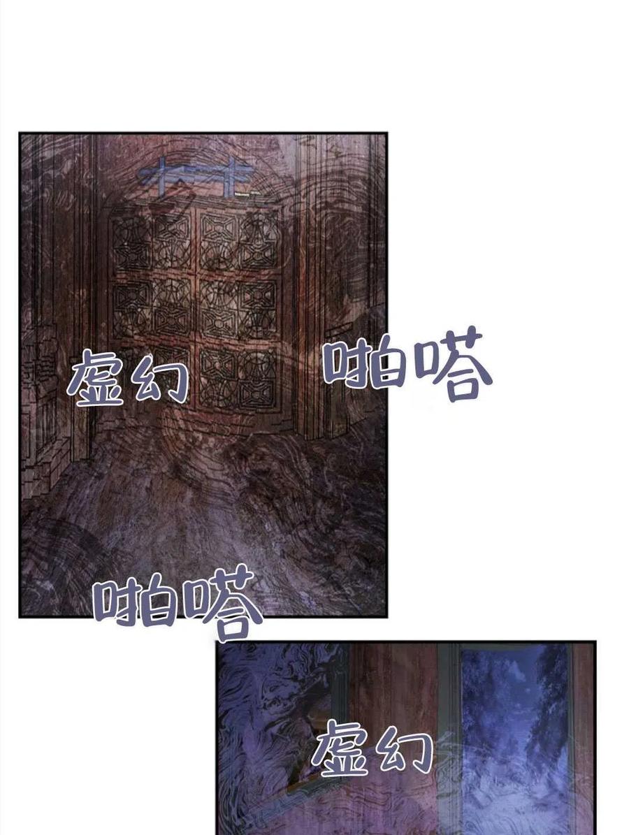 惡女戴着白癡面具 - 第06話(1/2) - 2