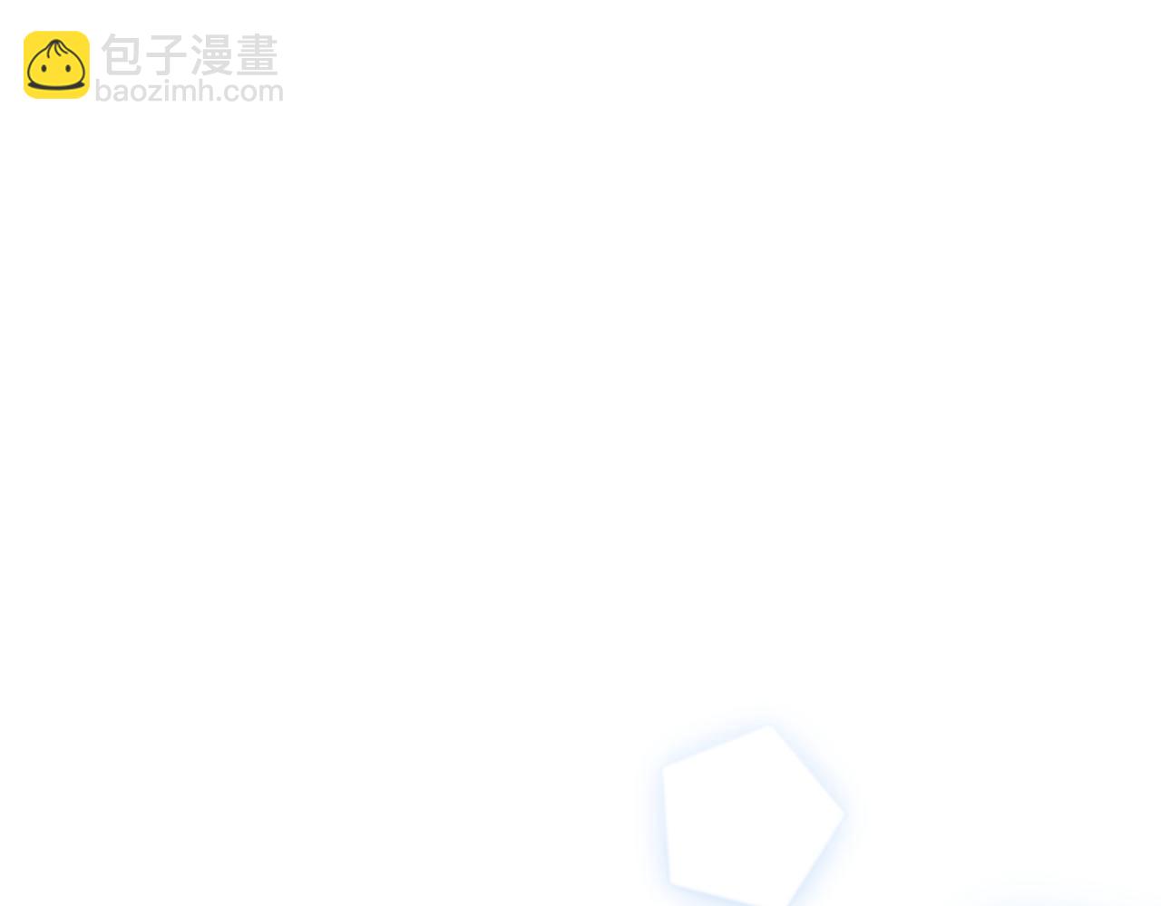 惡女大人不一樣了 - 第15話 一場空(1/6) - 5
