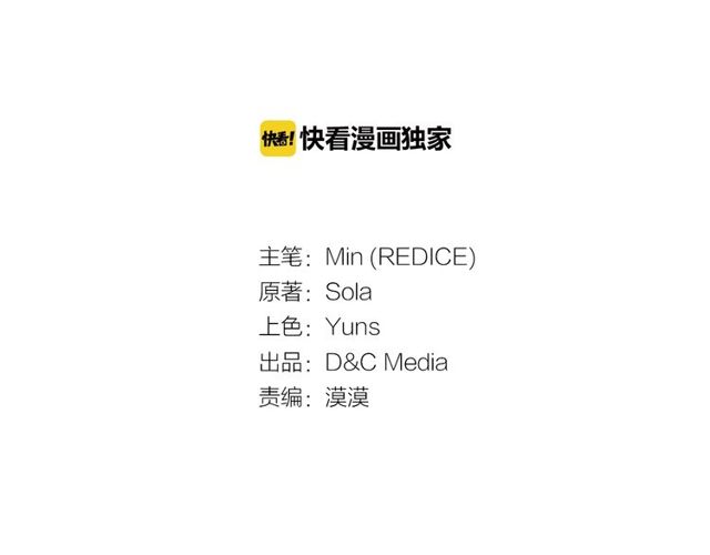 惡女的定義 - 第46話 偷竊的真相(1/3) - 3