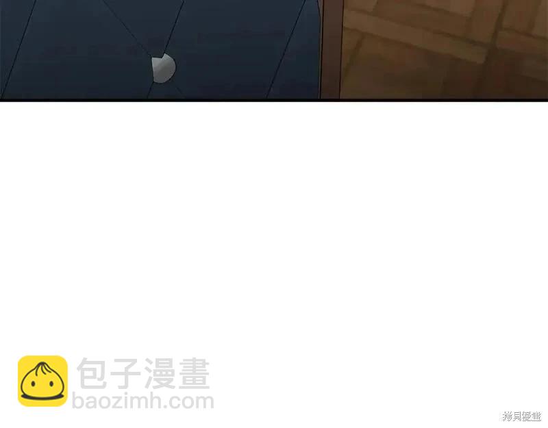 惡女的二次人生 - 第154話(1/6) - 3