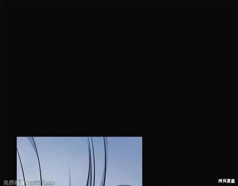惡女的二次人生 - 第221話(1/5) - 1