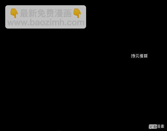 惡女的二次人生 - 第92話(1/5) - 3