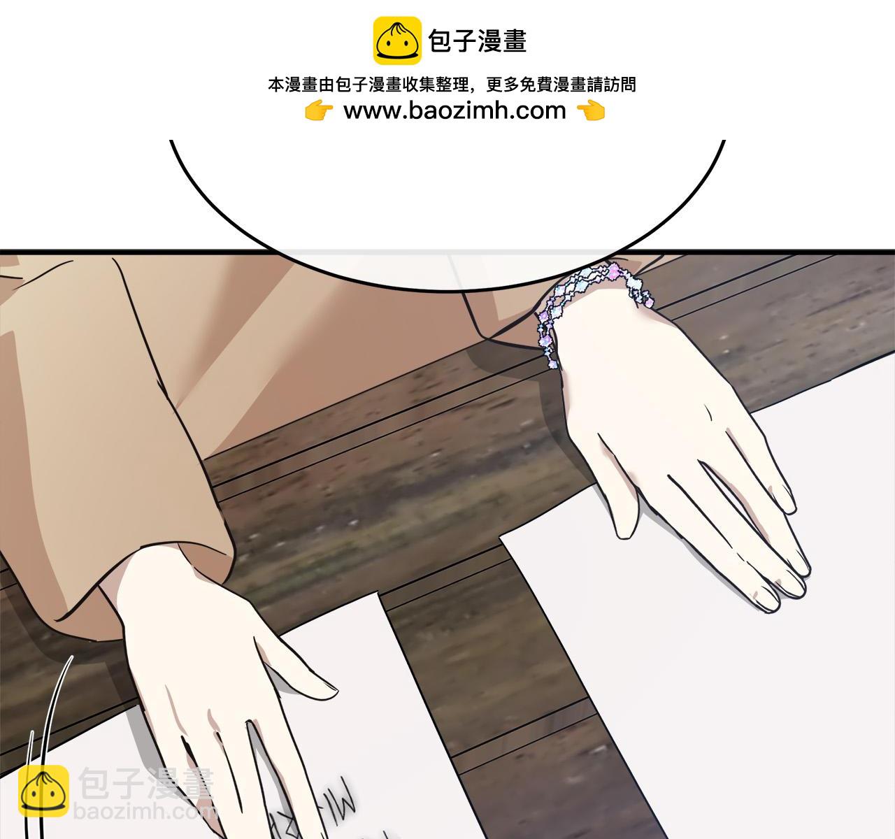 惡女的王座 - 第118話 大公歸來(1/5) - 2