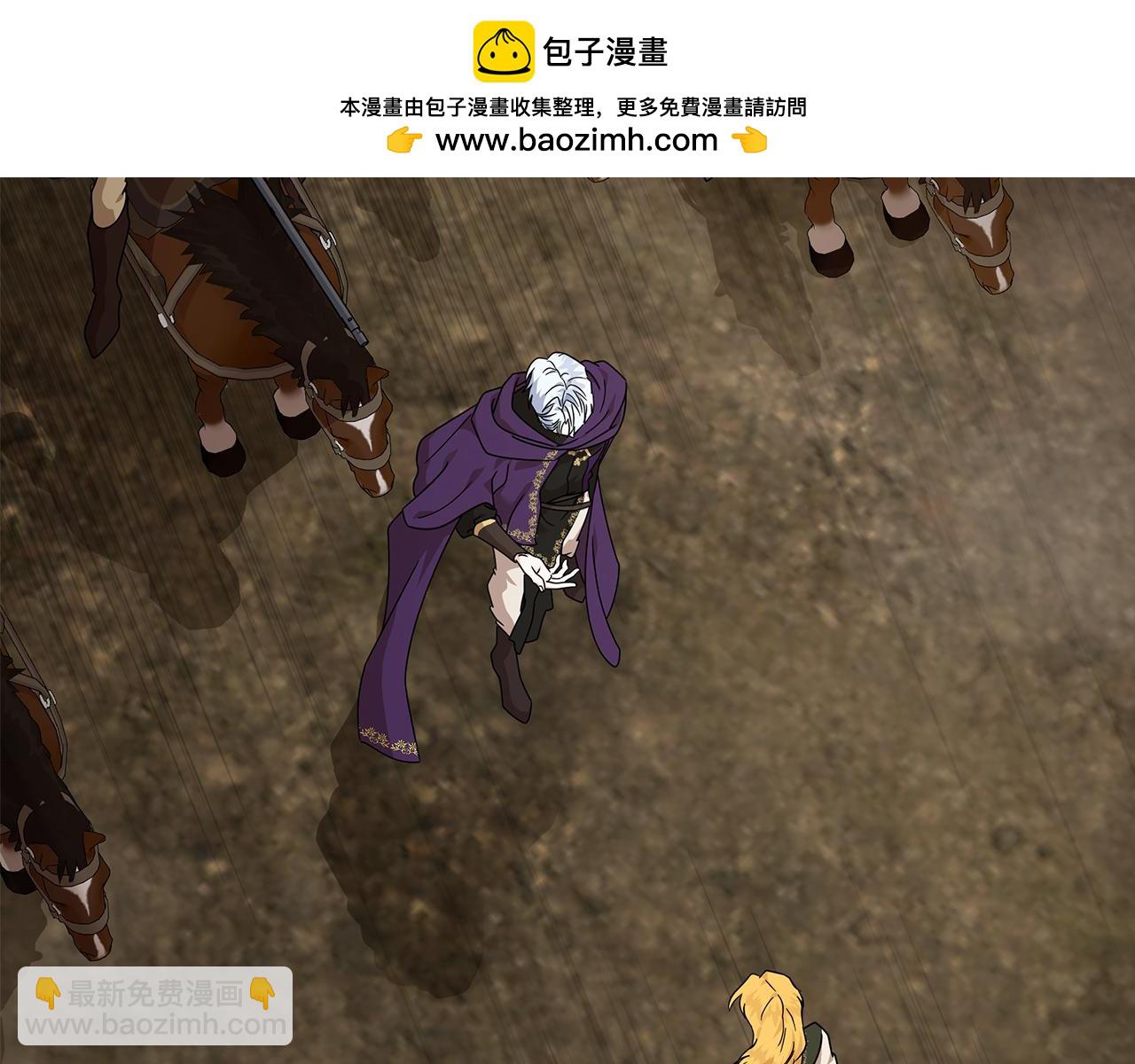 惡女的王座 - 第198話 製造混亂(1/5) - 2