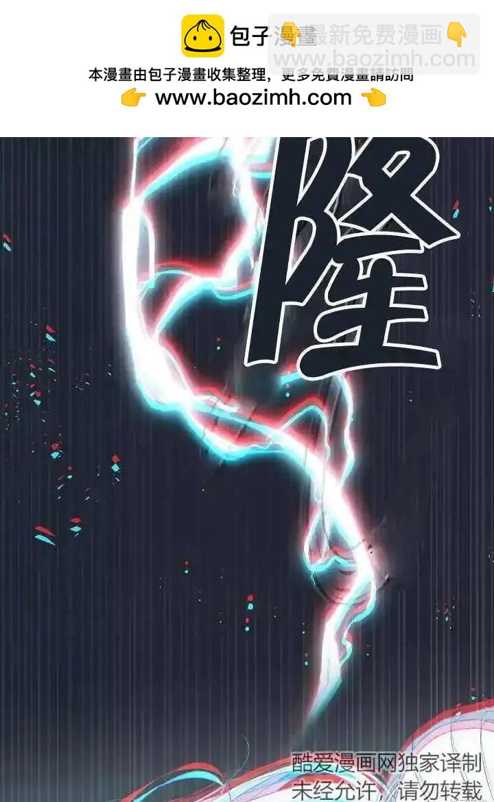 惡女的相親對象太完美了 - 第39話(1/3) - 2