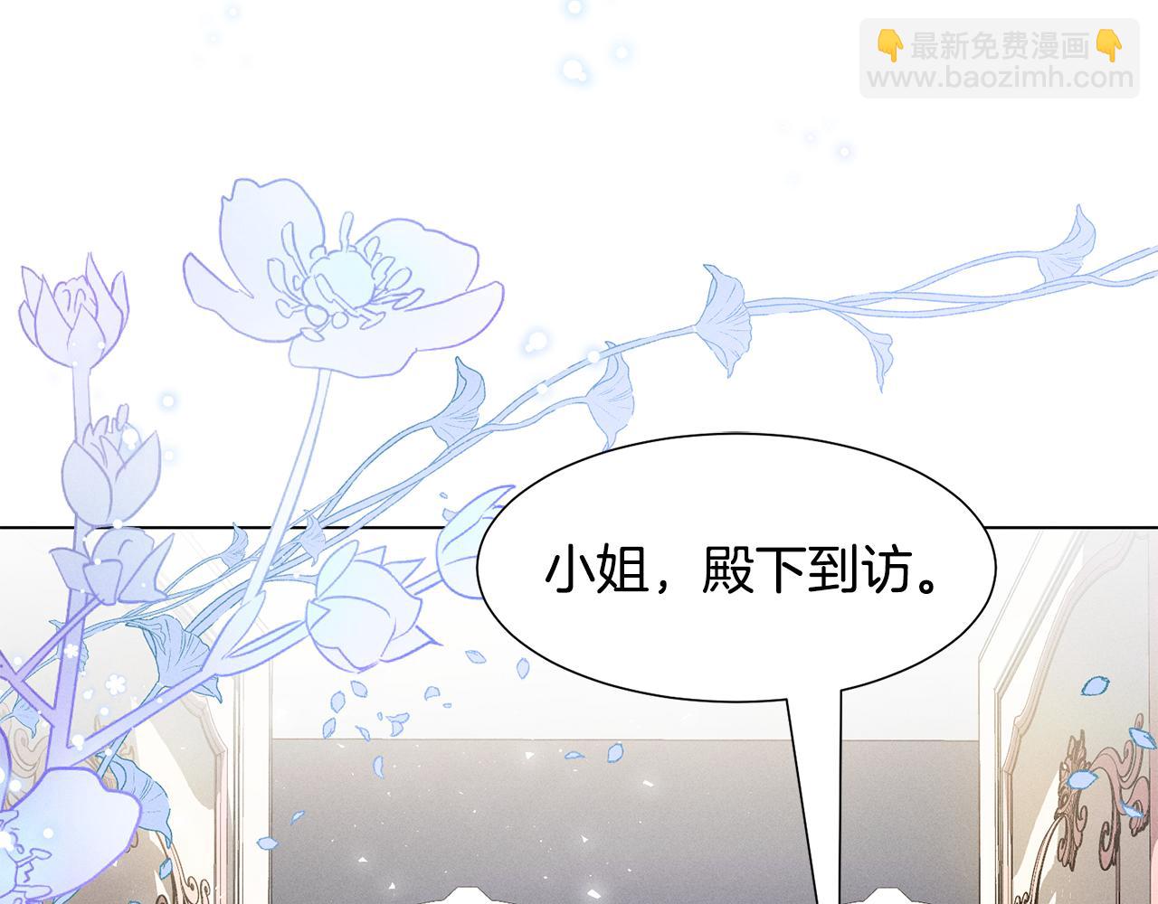 惡女改變了帝國娛樂圈 - 第7話 行走的印鈔機(1/4) - 2
