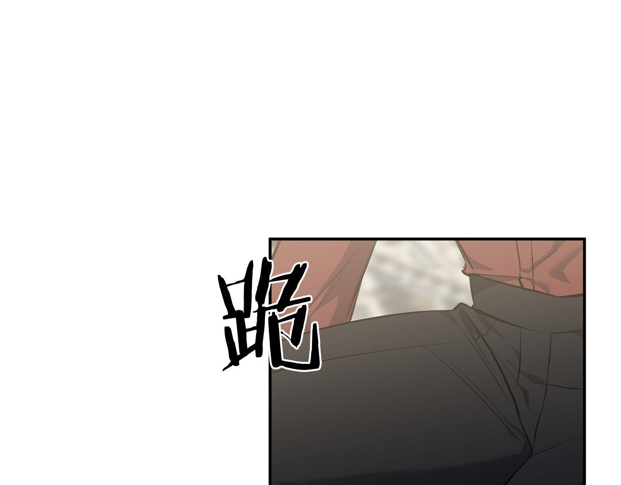 惡女公爵的真面目 - 第8話 扶持皇太子(1/4) - 1