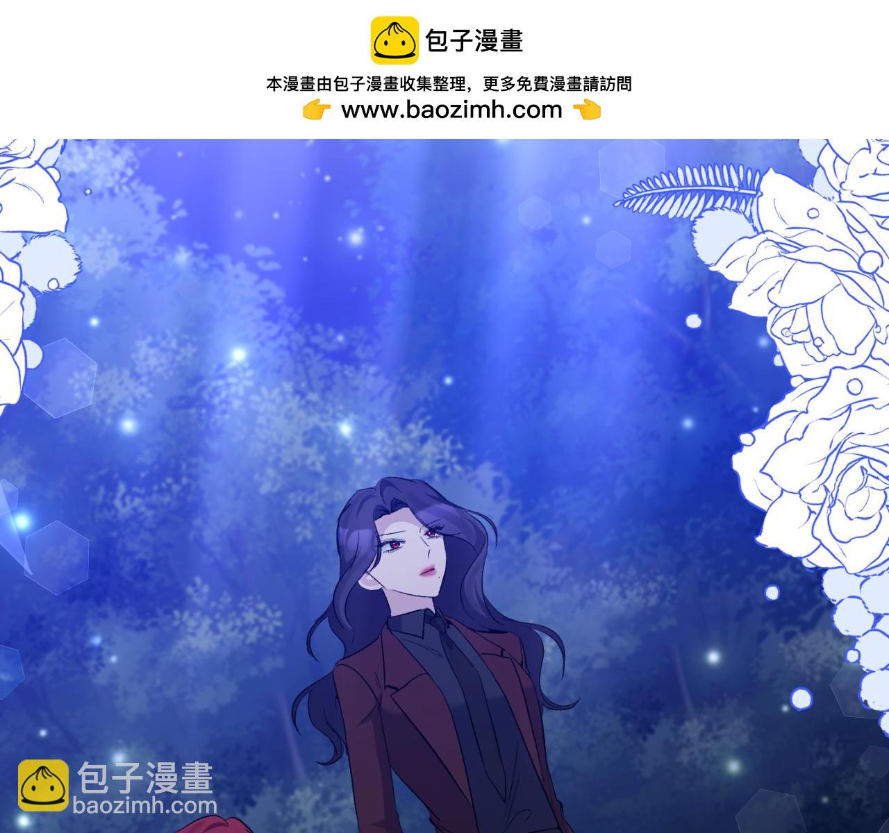 惡女公爵的真面目 - 第82話 放火燒山(1/4) - 2