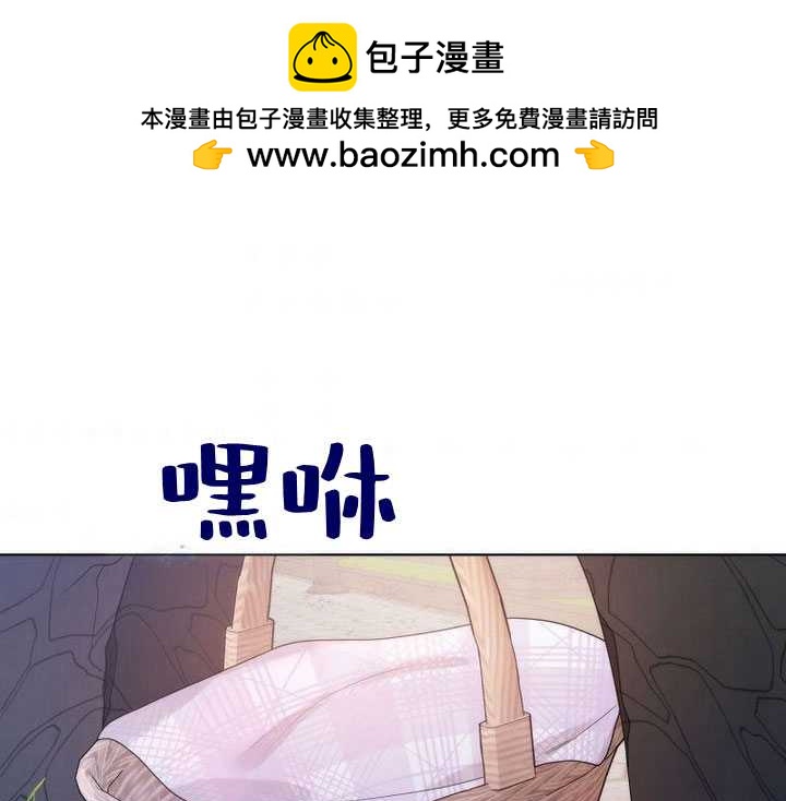惡女皇后超喜歡我 - 第22話(1/3) - 2
