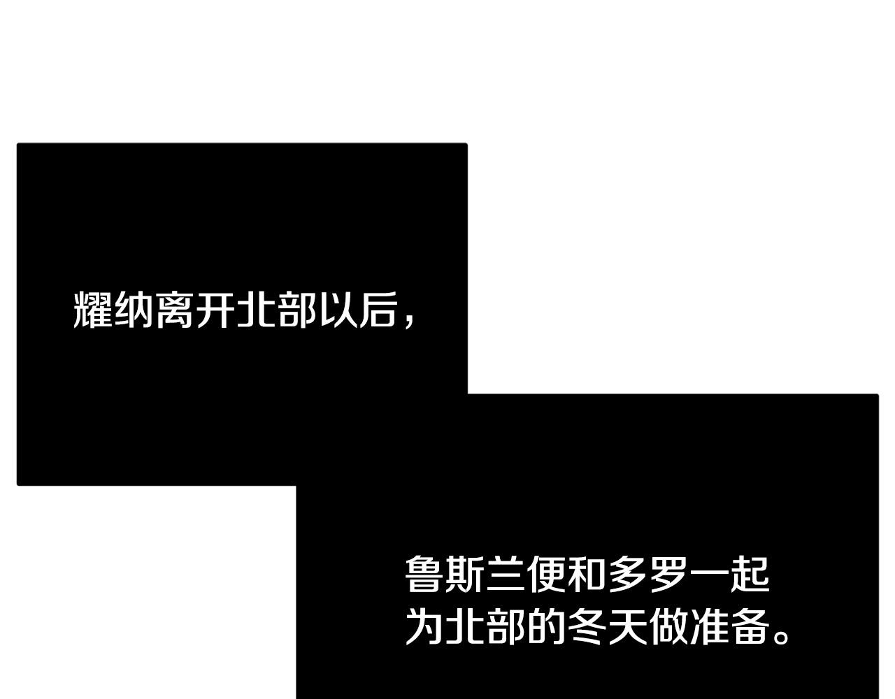 惡女哪來的義氣 - 第71話 夢裡的人是她？！(1/6) - 1