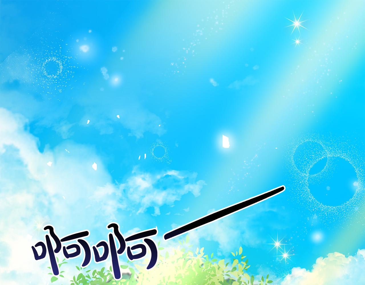惡女哪來的義氣 - 第73話 雷娜卑微求情(1/5) - 1