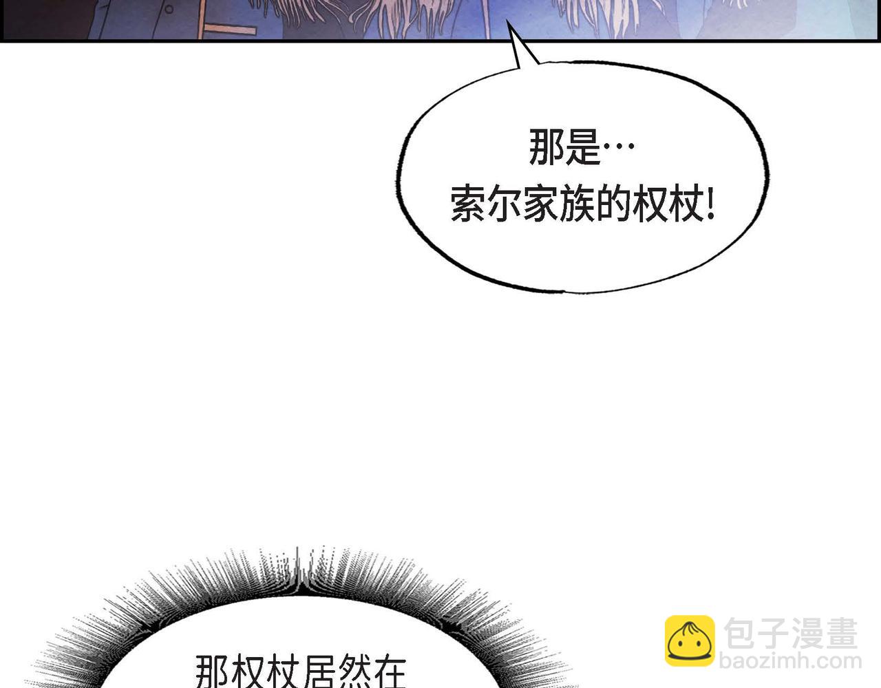 惡女撕碎白癡面具 - 第50話 棄暗投明(1/2) - 2