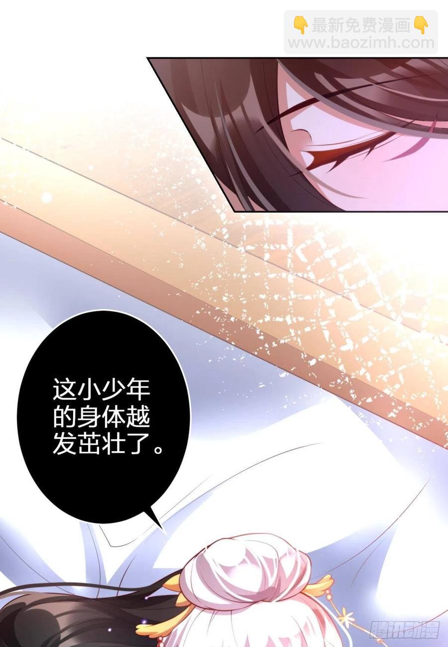 惡女爲帝 - 姐姐，我們是不是很相配(2/2) - 1