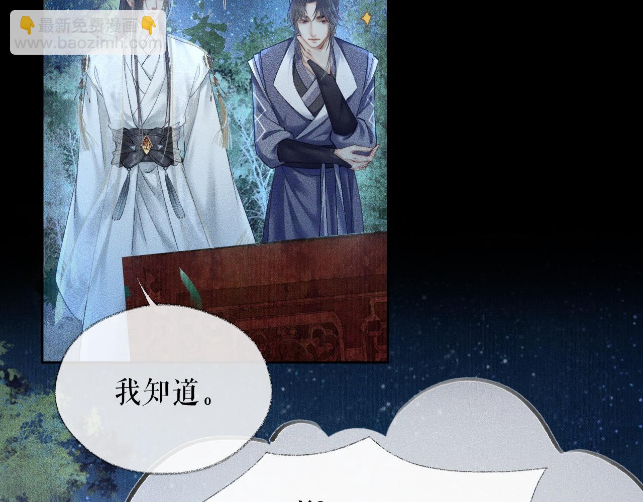 ���������İ�èʦ�� - ��15�� ���ܿصĶ���