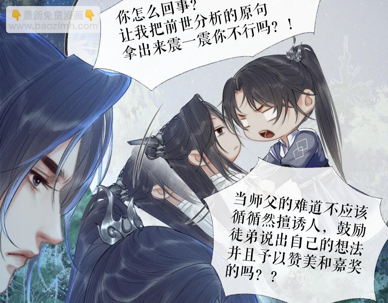 ���������İ�èʦ�� - ��15�� ���ܿصĶ���